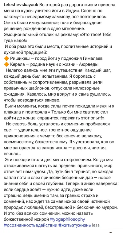 Оксана Т.