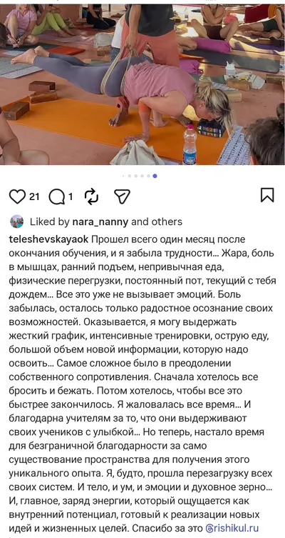 Оксана Т.