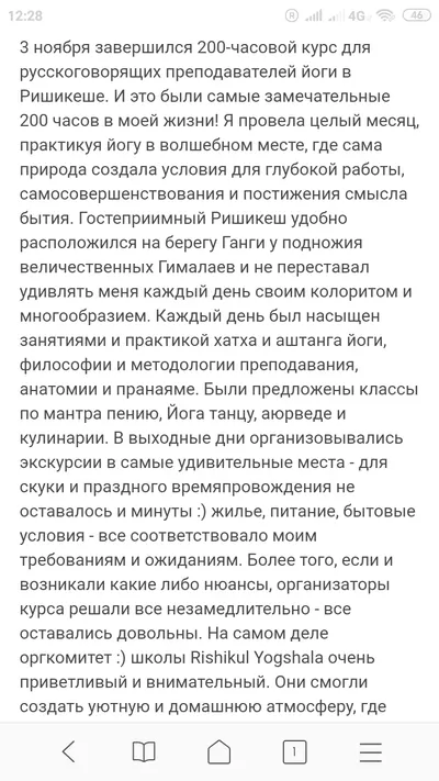 Выпускник(ца)