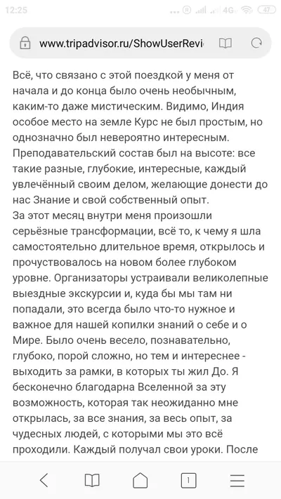 Выпускник(ца)