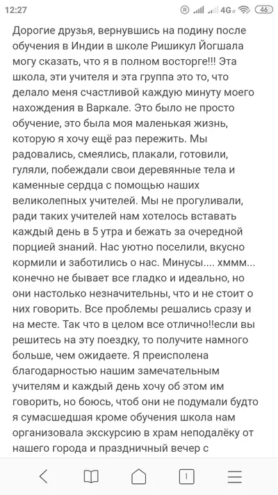 Выпускник(ца)