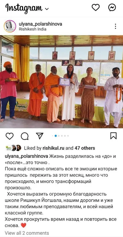 Ульяна П.