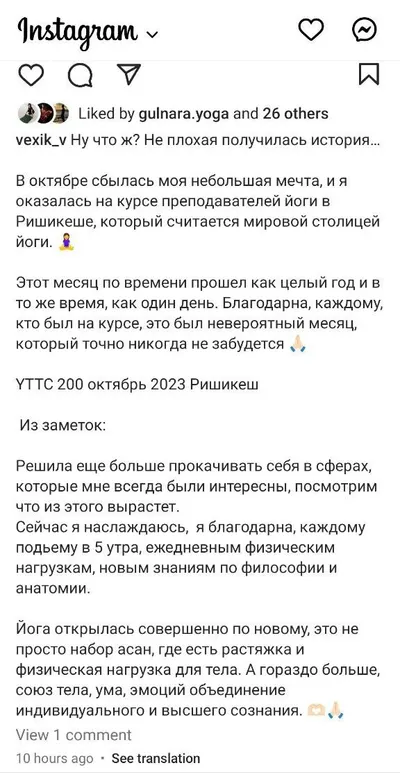 Выпускник(ца)