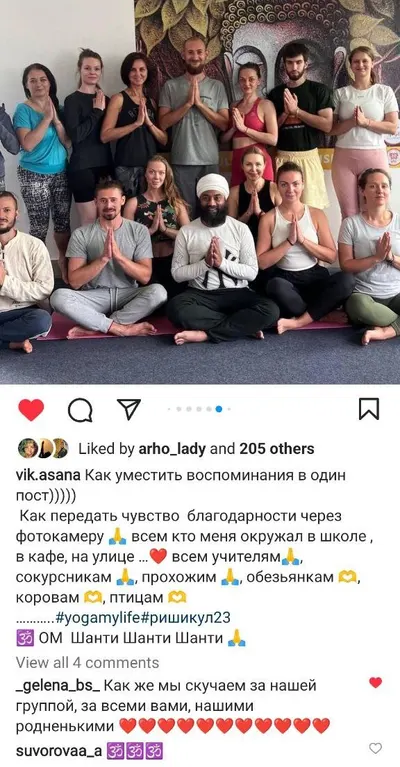 Выпускник(ца)
