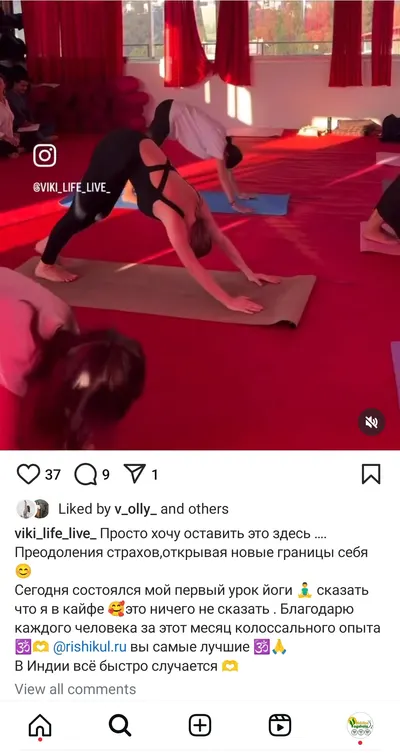 Вика