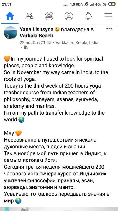 Яна Л.