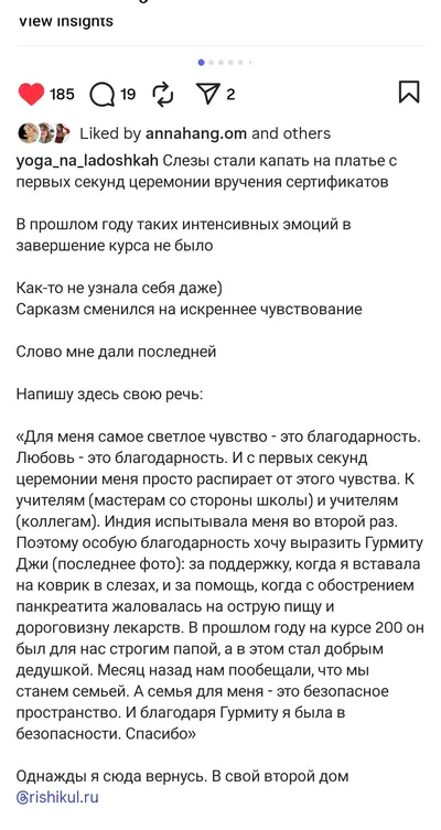 Выпускник(ца)