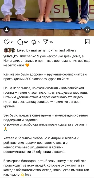 Юлия К.
