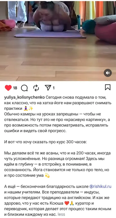 Юлия К.