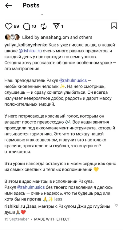 Юлия К.