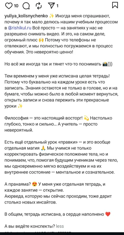 Юлия К.