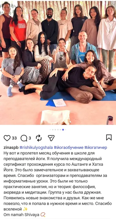 Зина
